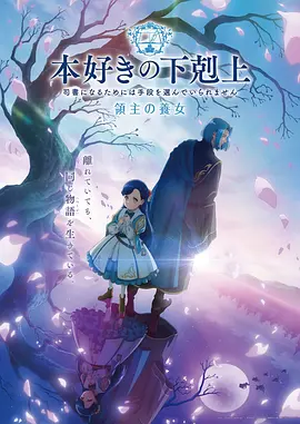 穿越之我是女将军 免费短剧
