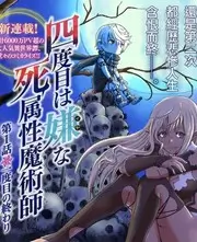 假如人生可以重来 免费短剧在线观看