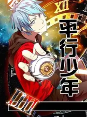 山村小神医 免费乡村短剧