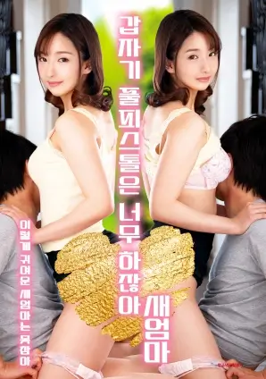 短剧叙事节奏分析 免费短剧剧评