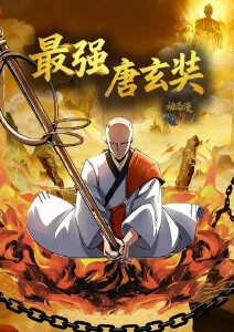 我的老板是总裁 免费短剧在线观看